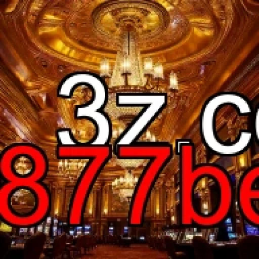 Recompensas Incríveis no 0877bet: Uma Nova Era de Jogos